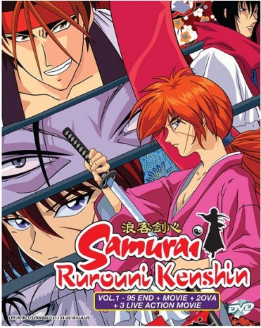 SAMURAI RUROUNI KENSHIN COMPLETE SET